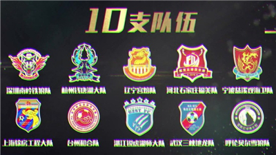 2021中國(guó)足協(xié)五人制足球超級(jí)聯(lián)賽即將開賽 10支球隊(duì)整裝待發(fā)