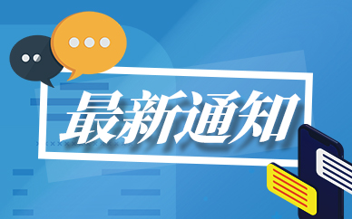 問天實驗艙水稻幼苗已長至30厘米左右 克服植物“航天綜合征”