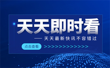 特斯拉官網(wǎng)更新電動(dòng)卡車Semi圖片 今年開始交付方向盤居中設(shè)計(jì)