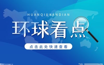 今年底到期的新能源汽車免征車輛購置稅政策  延續(xù)實施至明年底